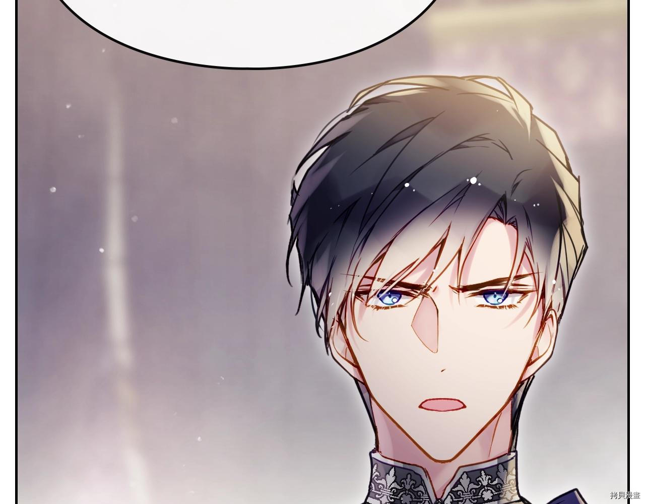 恶役只有死亡结局[拷贝漫画]韩漫全集-第74話无删减无遮挡章节图片 