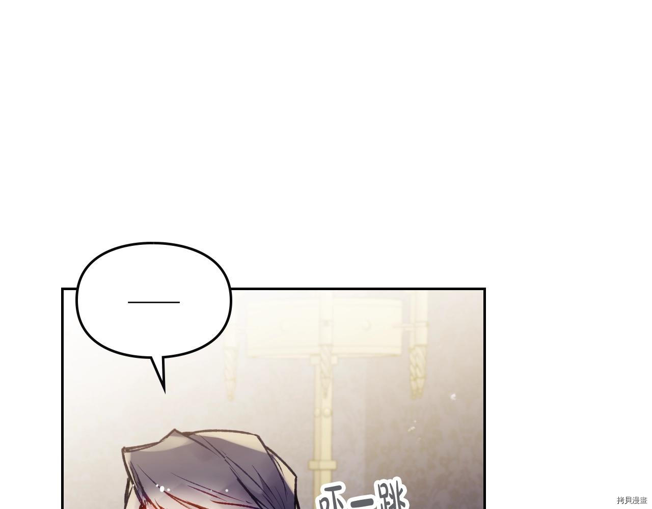 恶役只有死亡结局[拷贝漫画]韩漫全集-第74話无删减无遮挡章节图片 