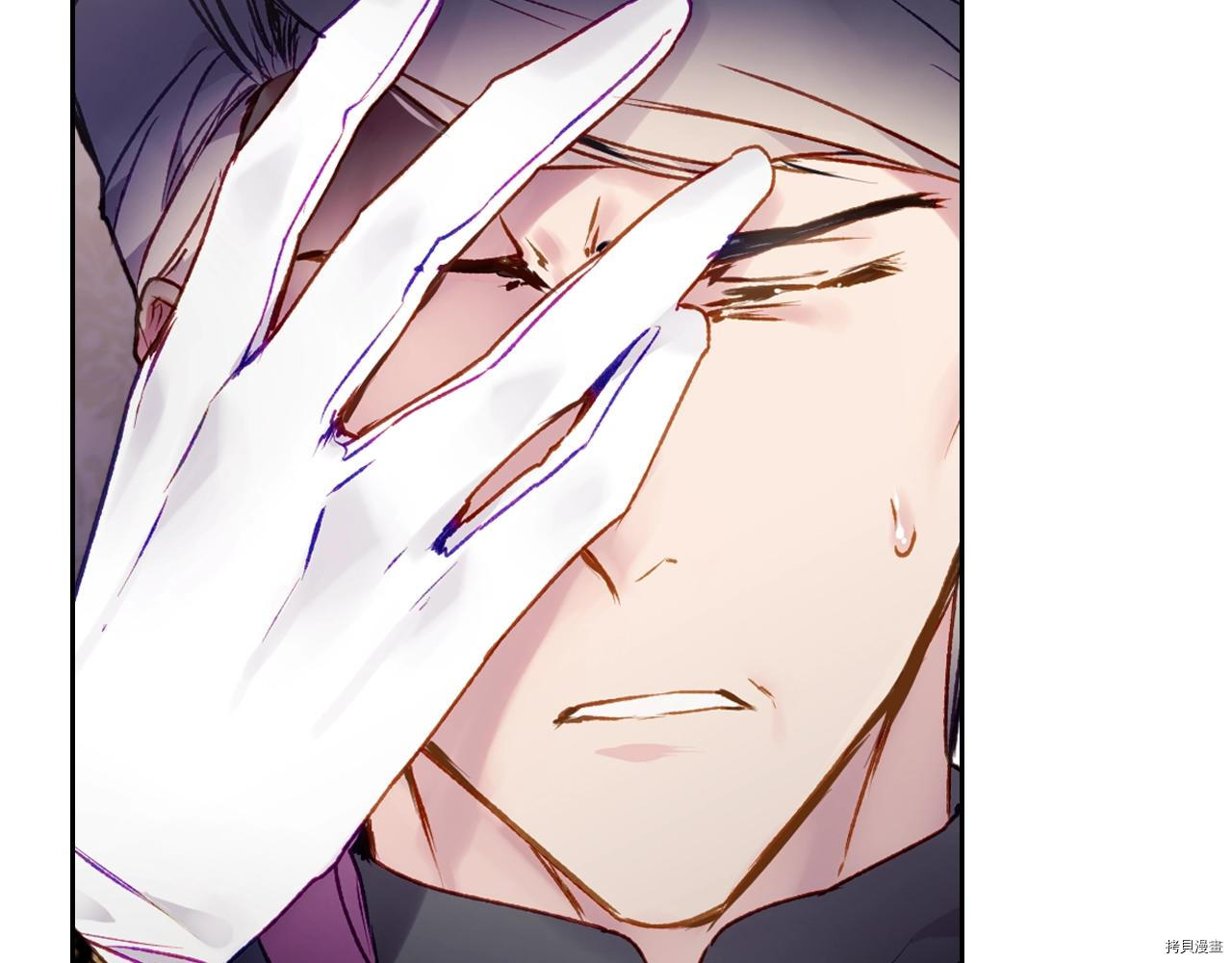 恶役只有死亡结局[拷贝漫画]韩漫全集-第74話无删减无遮挡章节图片 