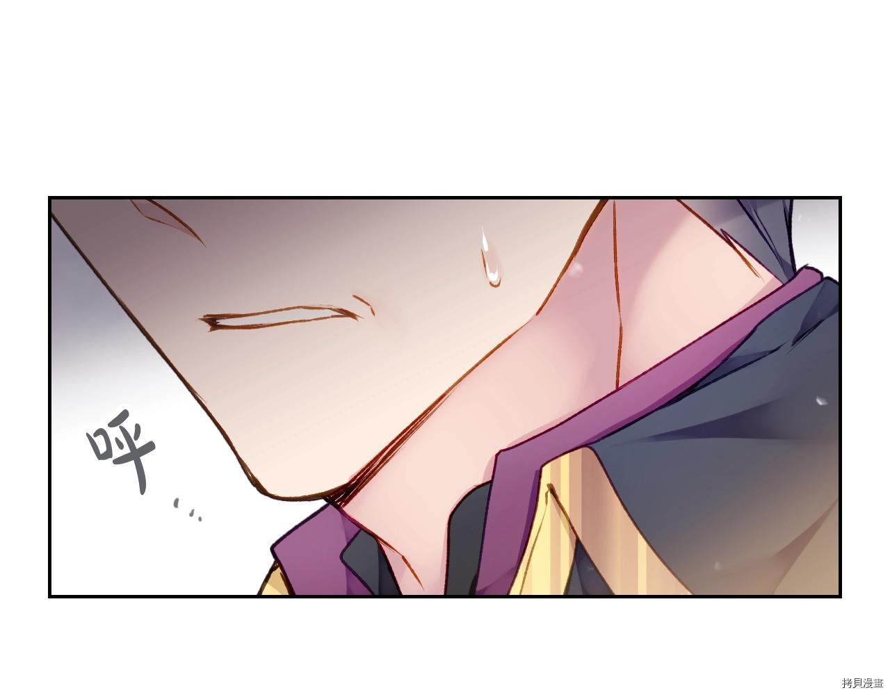 恶役只有死亡结局[拷贝漫画]韩漫全集-第74話无删减无遮挡章节图片 