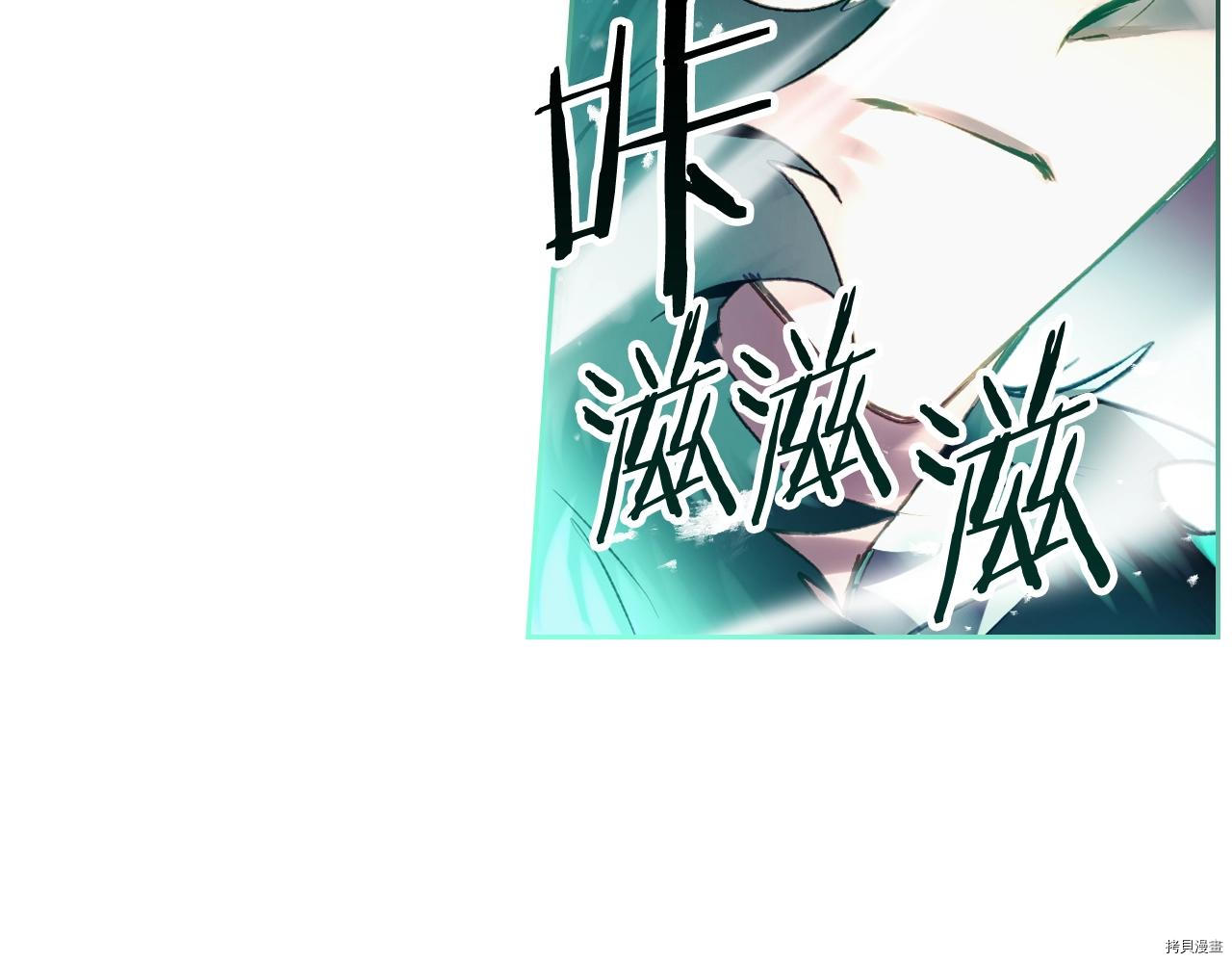 恶役只有死亡结局[拷贝漫画]韩漫全集-第77話无删减无遮挡章节图片 