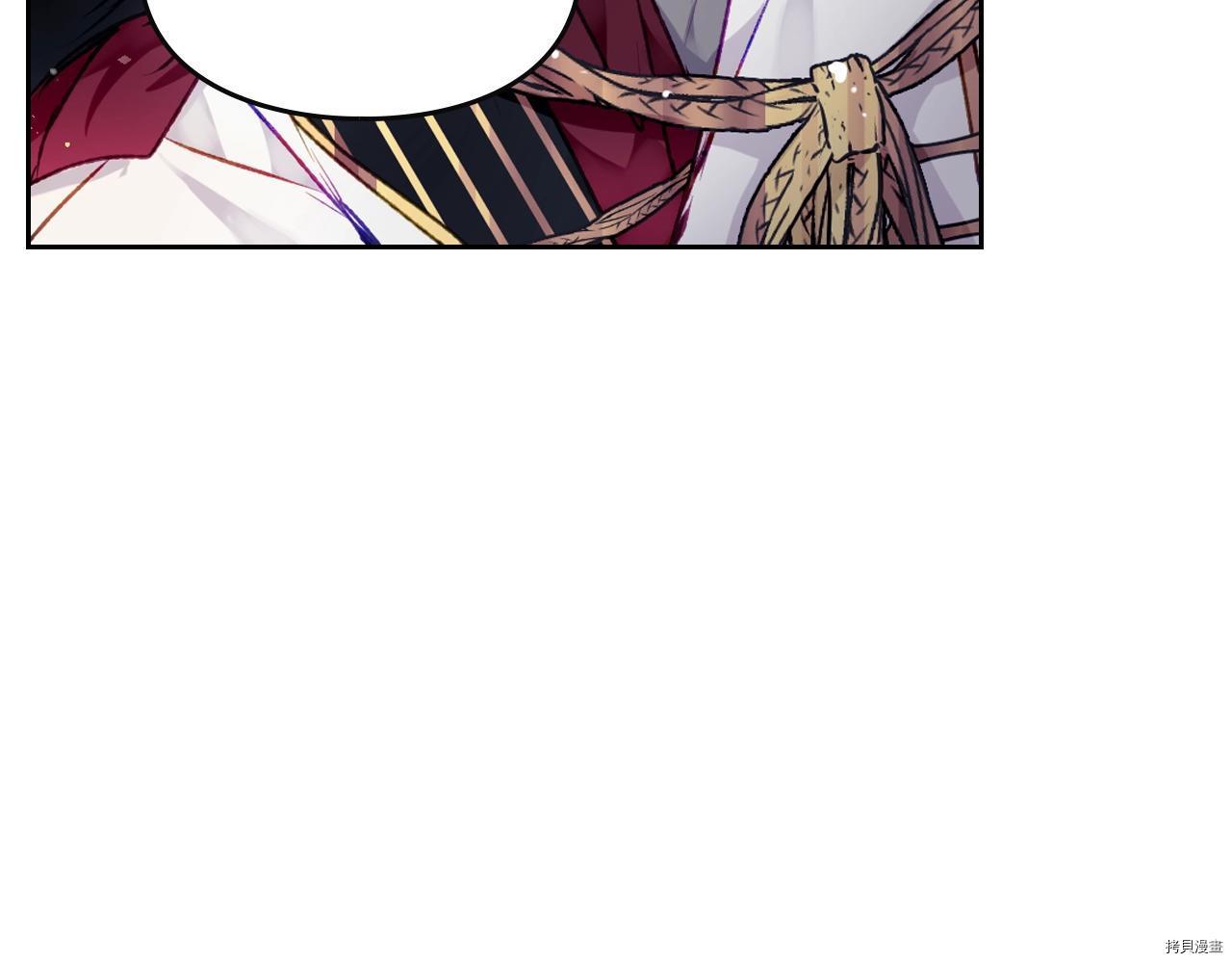 恶役只有死亡结局[拷贝漫画]韩漫全集-第77話无删减无遮挡章节图片 