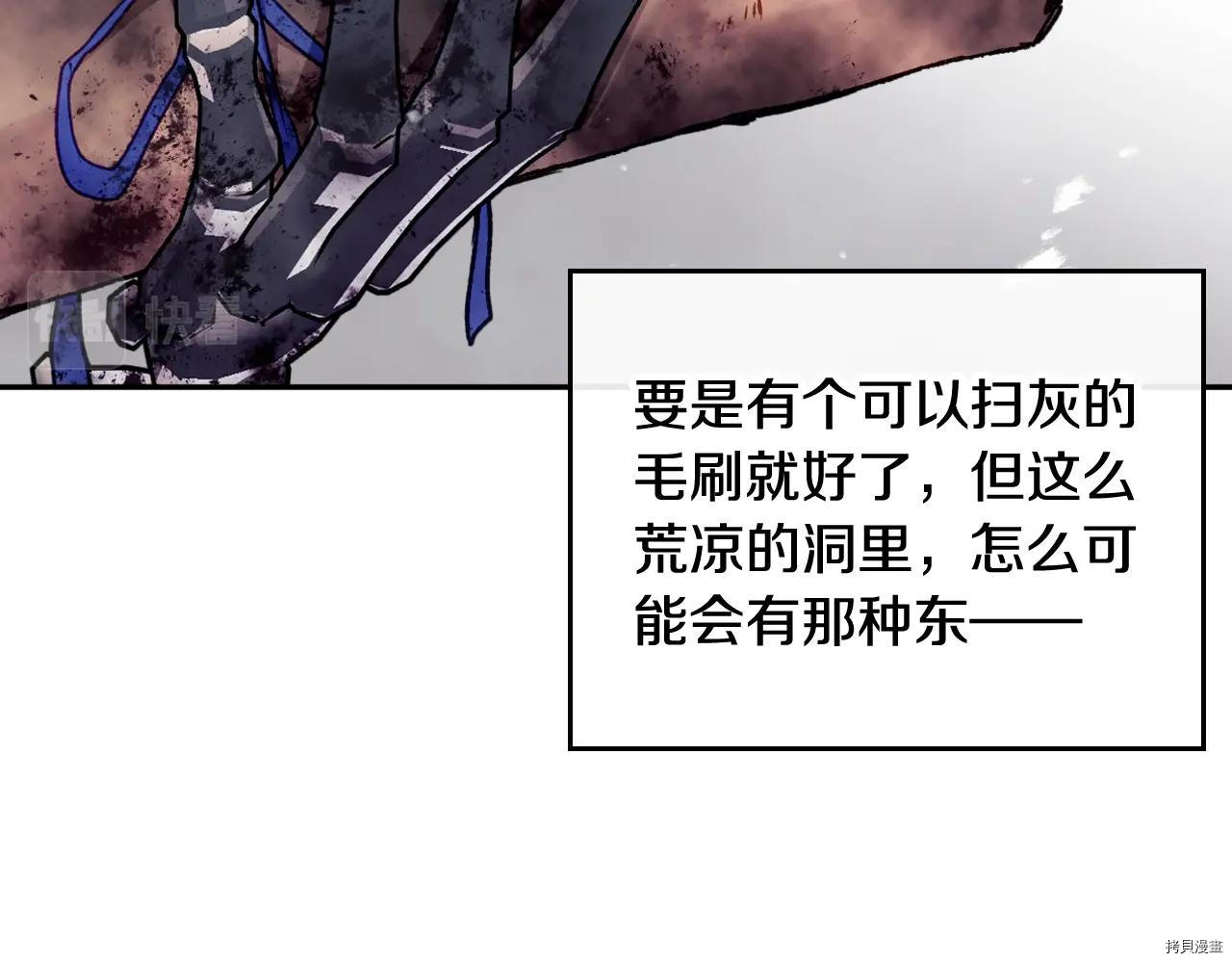 恶役只有死亡结局[拷贝漫画]韩漫全集-第77話无删减无遮挡章节图片 