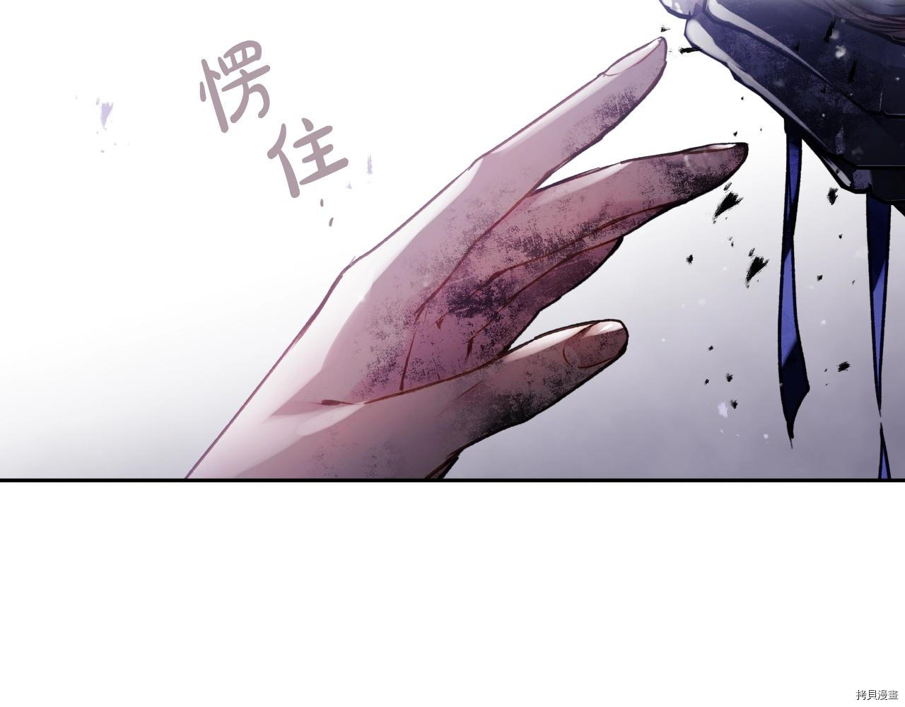 恶役只有死亡结局[拷贝漫画]韩漫全集-第77話无删减无遮挡章节图片 