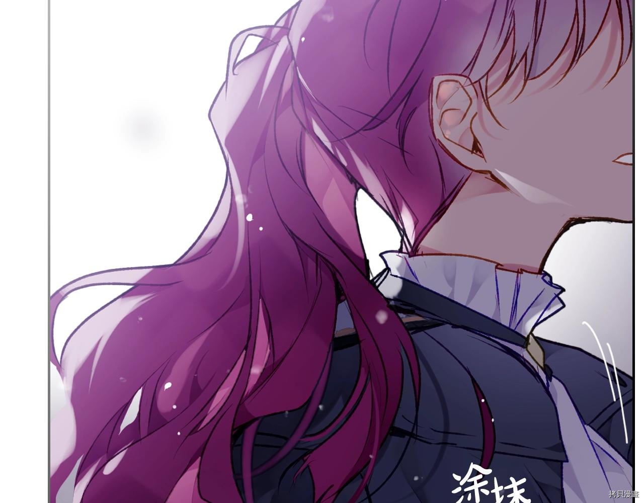恶役只有死亡结局[拷贝漫画]韩漫全集-第77話无删减无遮挡章节图片 