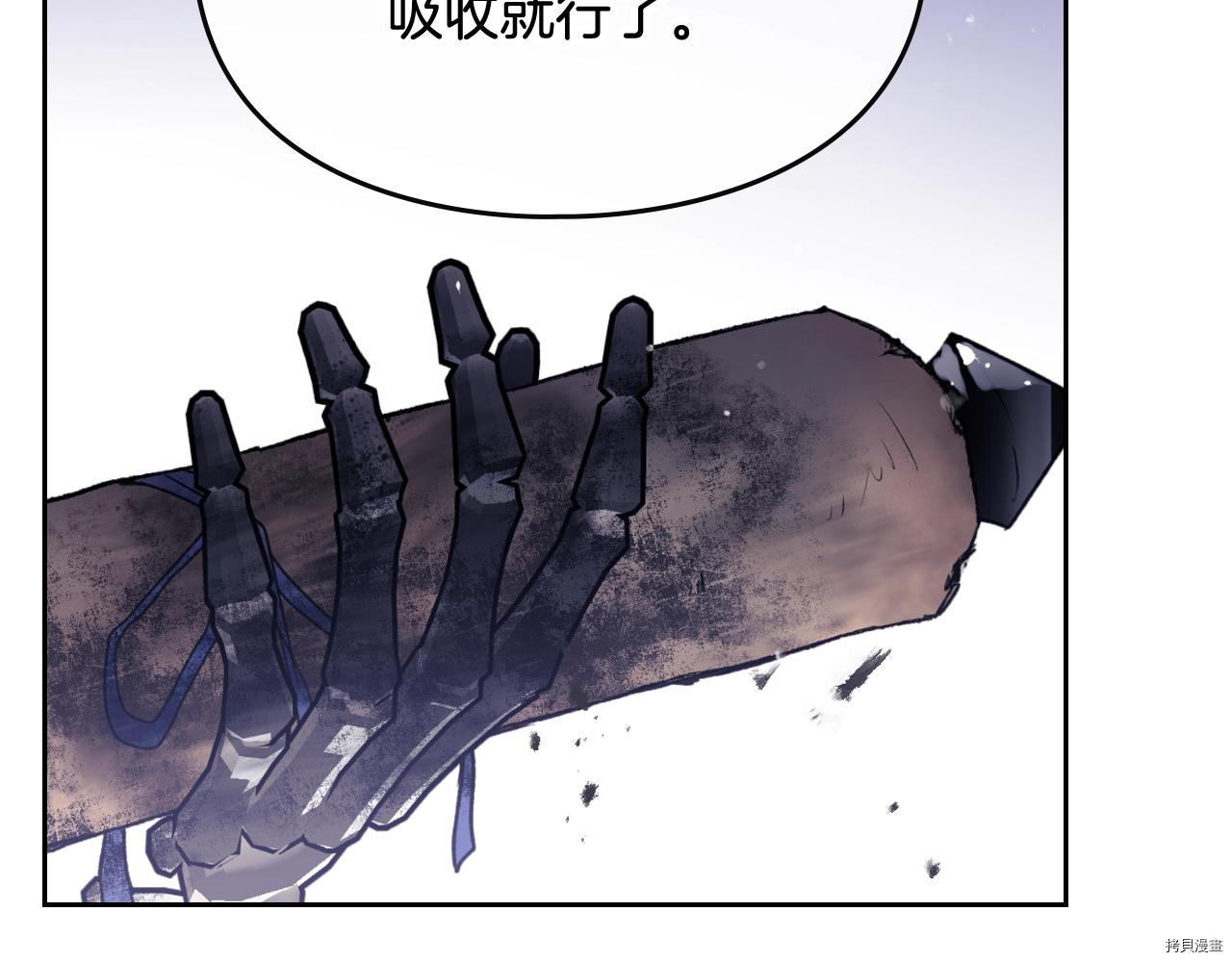 恶役只有死亡结局[拷贝漫画]韩漫全集-第77話无删减无遮挡章节图片 
