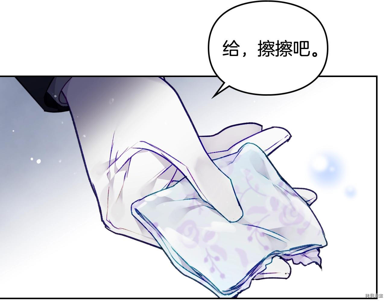 恶役只有死亡结局[拷贝漫画]韩漫全集-第77話无删减无遮挡章节图片 