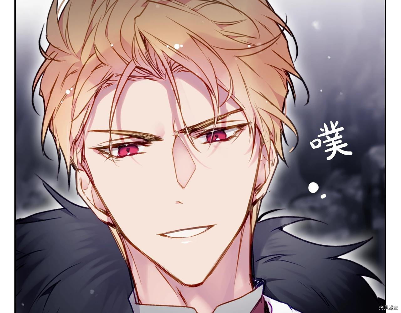 恶役只有死亡结局[拷贝漫画]韩漫全集-第77話无删减无遮挡章节图片 