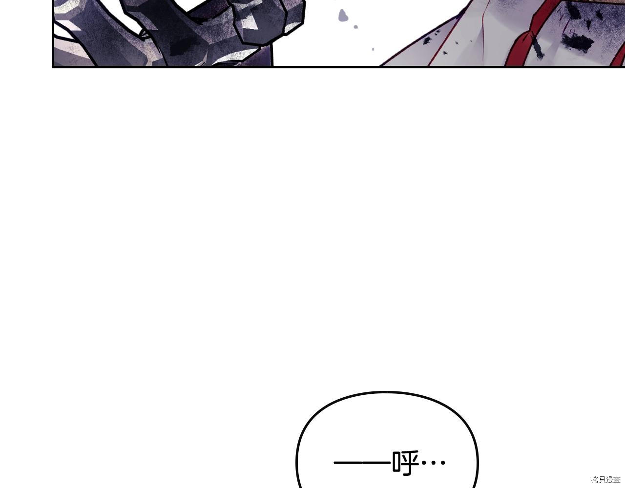 恶役只有死亡结局[拷贝漫画]韩漫全集-第77話无删减无遮挡章节图片 