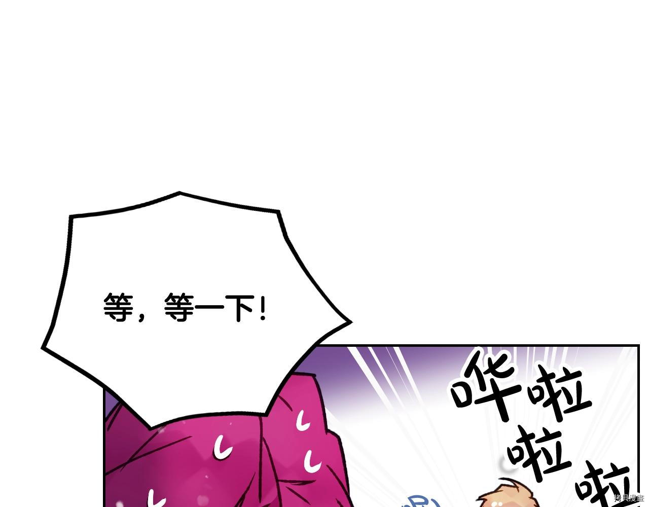 恶役只有死亡结局[拷贝漫画]韩漫全集-第77話无删减无遮挡章节图片 
