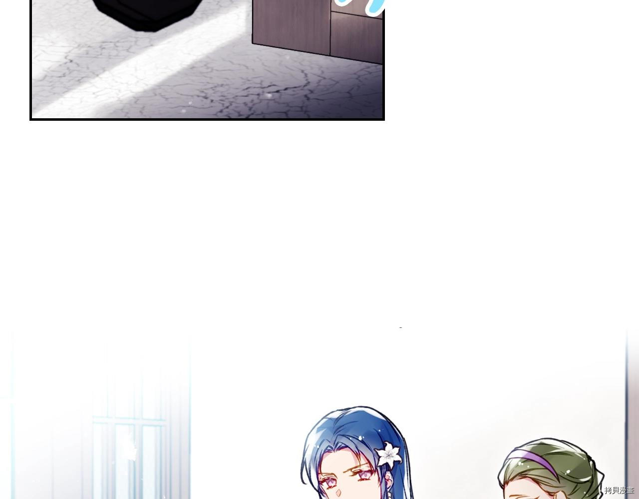 恶役只有死亡结局[拷贝漫画]韩漫全集-第82話无删减无遮挡章节图片 