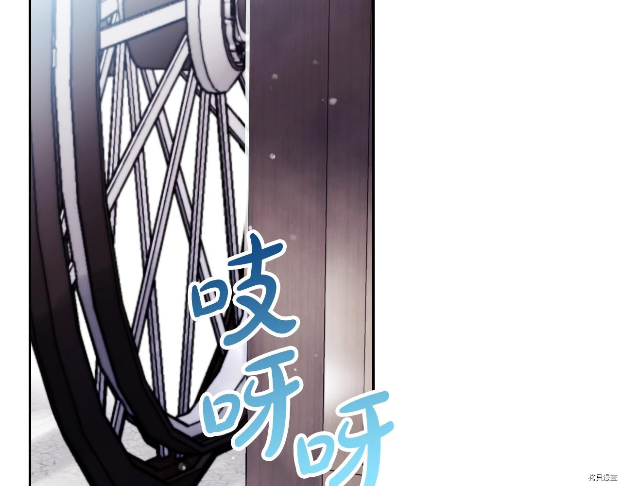 恶役只有死亡结局[拷贝漫画]韩漫全集-第82話无删减无遮挡章节图片 