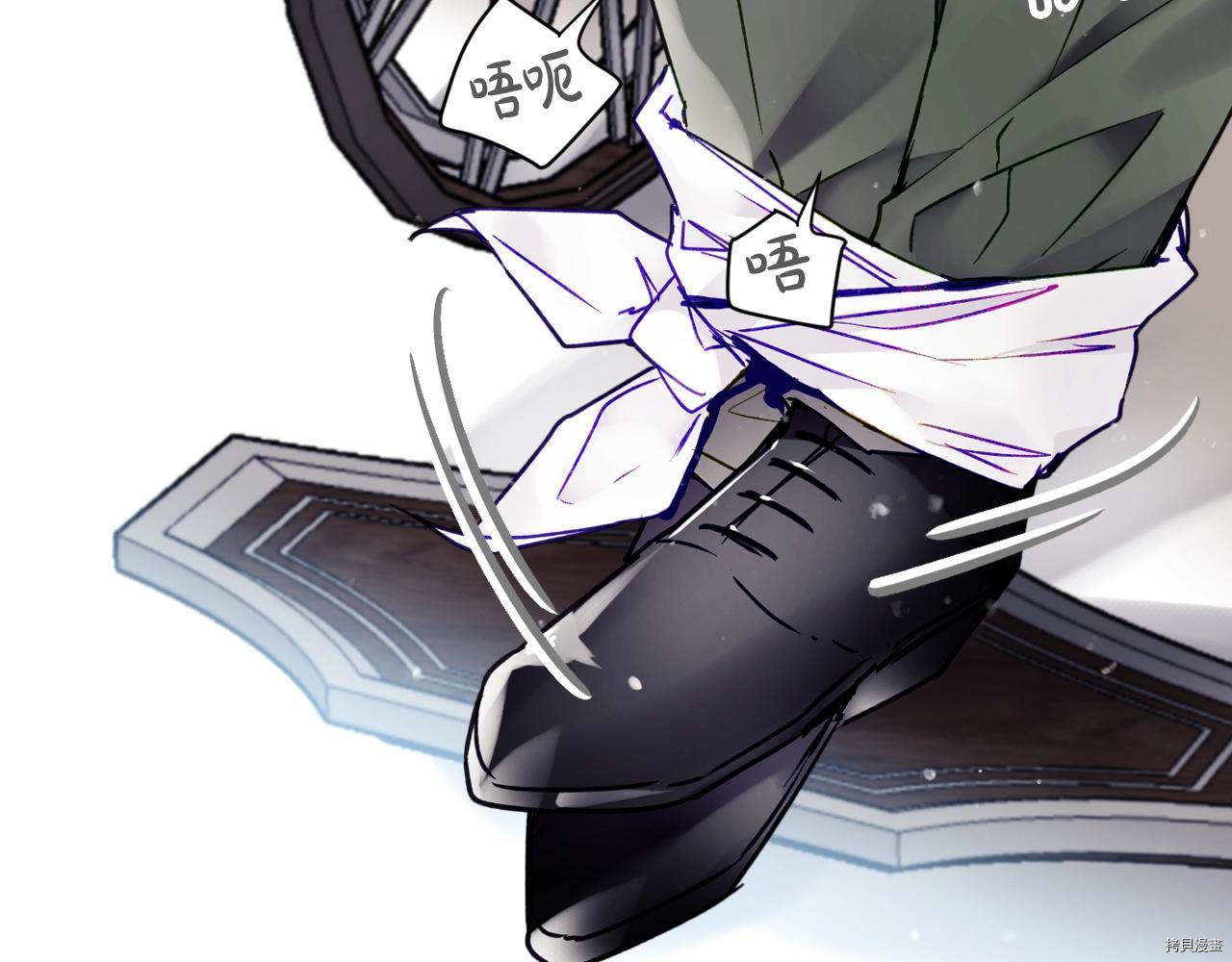 恶役只有死亡结局[拷贝漫画]韩漫全集-第82話无删减无遮挡章节图片 