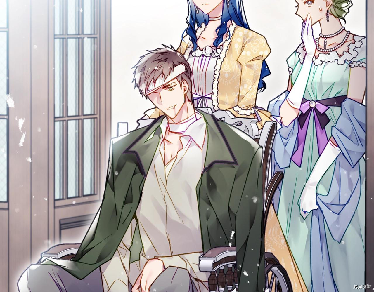 恶役只有死亡结局[拷贝漫画]韩漫全集-第82話无删减无遮挡章节图片 
