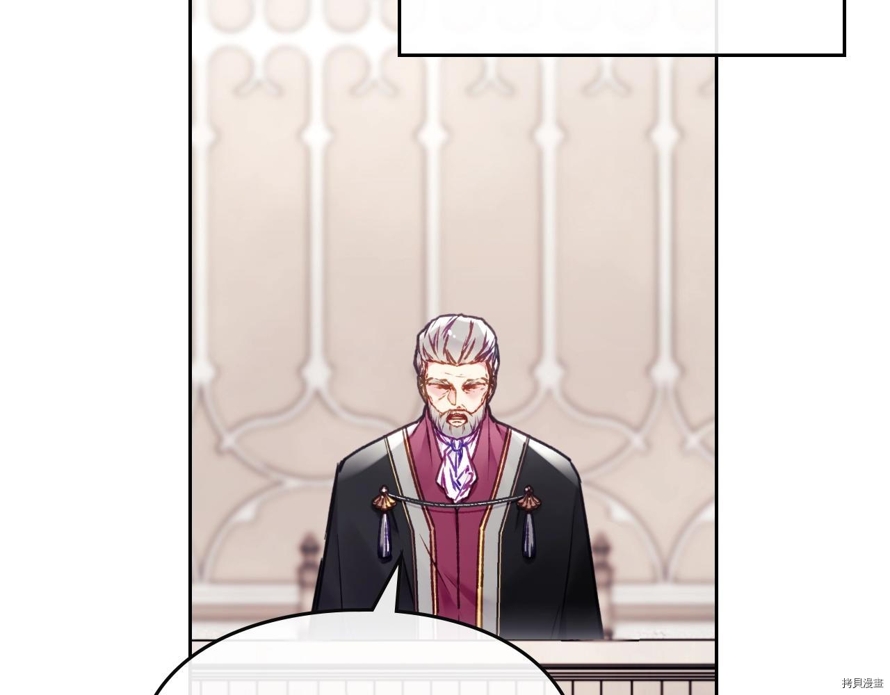恶役只有死亡结局[拷贝漫画]韩漫全集-第82話无删减无遮挡章节图片 