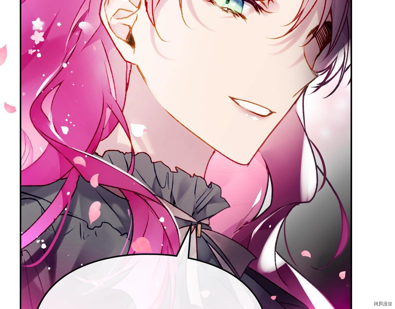 恶役只有死亡结局[拷贝漫画]韩漫全集-第82話无删减无遮挡章节图片 