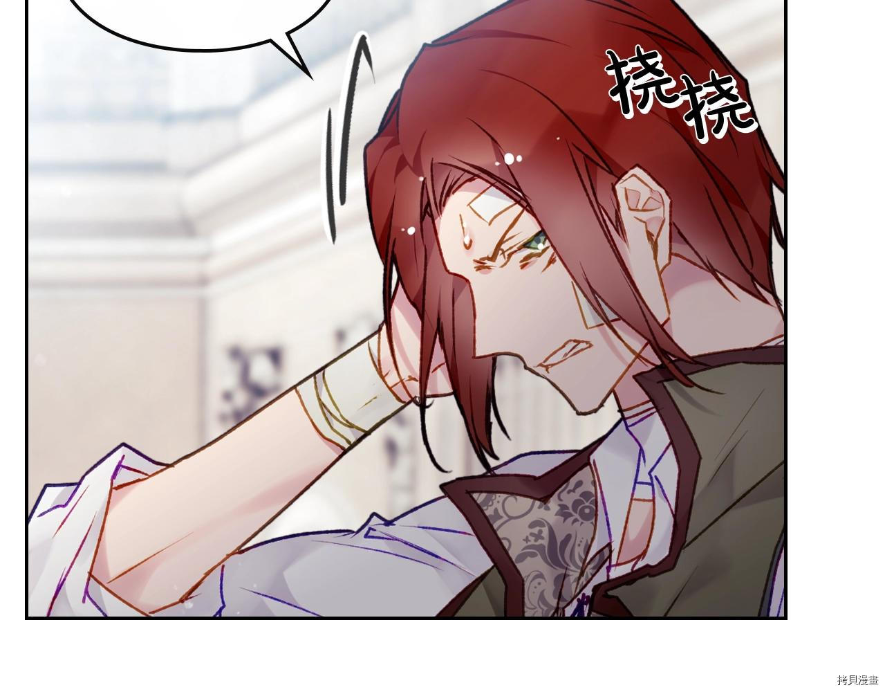 恶役只有死亡结局[拷贝漫画]韩漫全集-第82話无删减无遮挡章节图片 