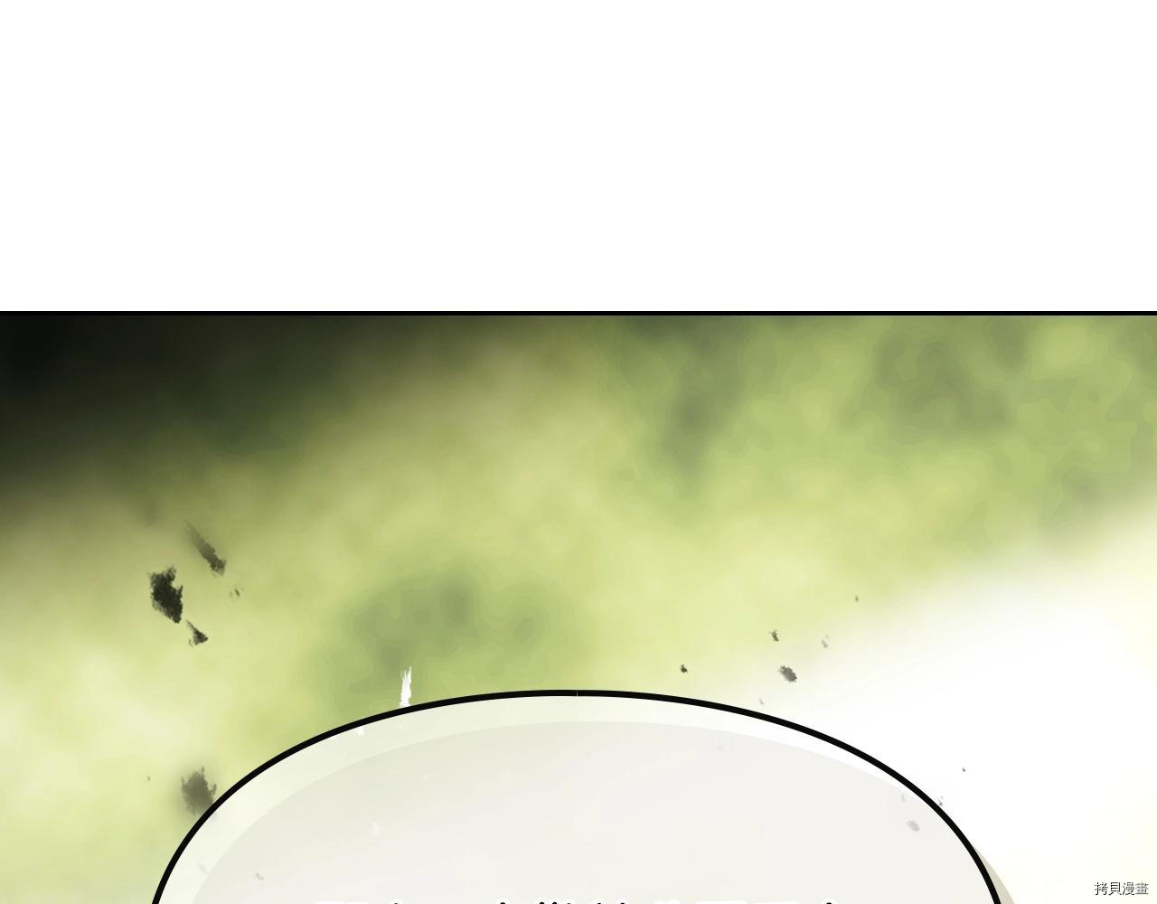 恶役只有死亡结局[拷贝漫画]韩漫全集-第82話无删减无遮挡章节图片 