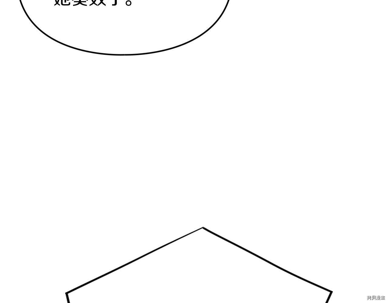 恶役只有死亡结局[拷贝漫画]韩漫全集-第82話无删减无遮挡章节图片 