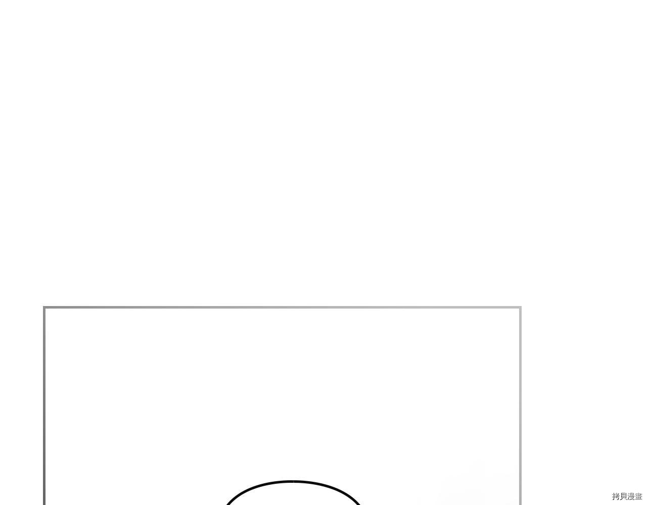 恶役只有死亡结局[拷贝漫画]韩漫全集-第82話无删减无遮挡章节图片 