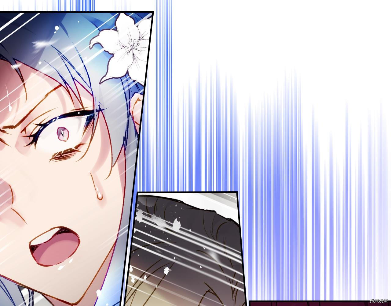 恶役只有死亡结局[拷贝漫画]韩漫全集-第83話无删减无遮挡章节图片 