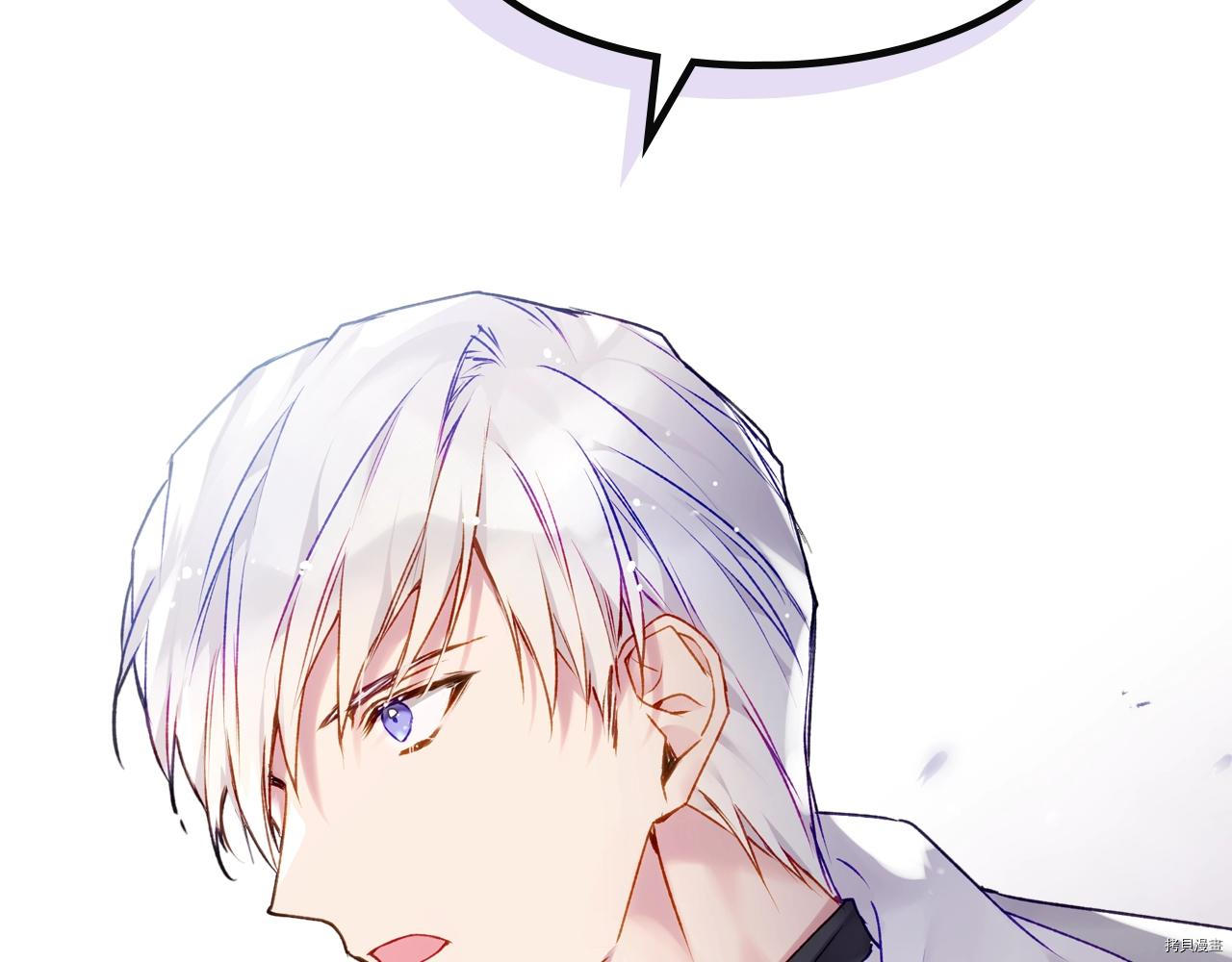 恶役只有死亡结局[拷贝漫画]韩漫全集-第83話无删减无遮挡章节图片 