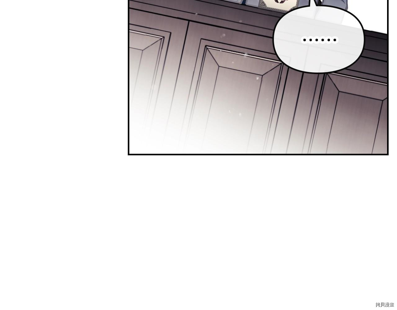 恶役只有死亡结局[拷贝漫画]韩漫全集-第84話无删减无遮挡章节图片 