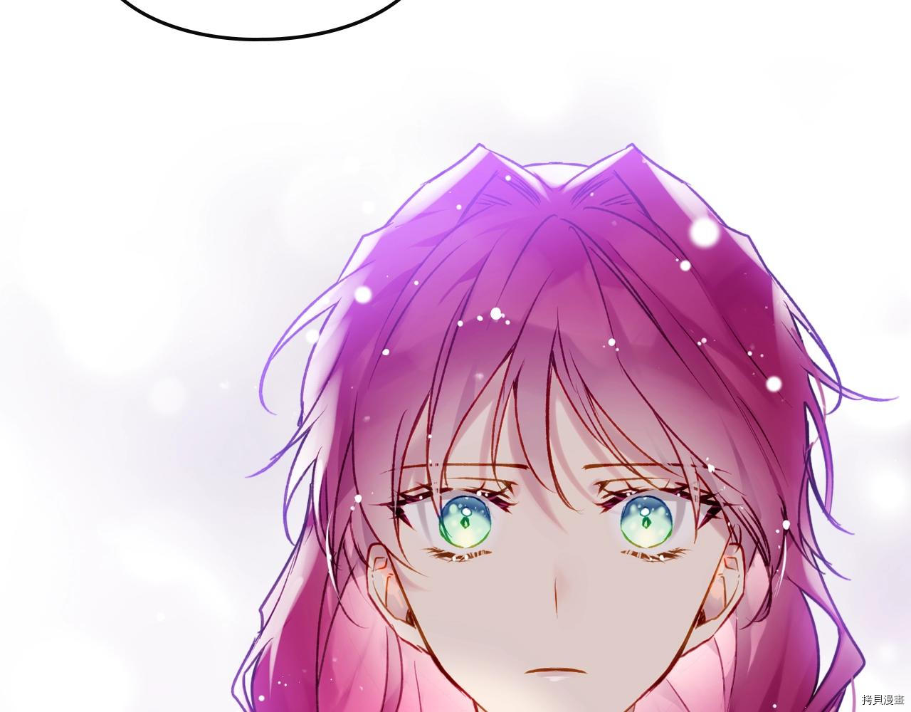 恶役只有死亡结局[拷贝漫画]韩漫全集-第84話无删减无遮挡章节图片 