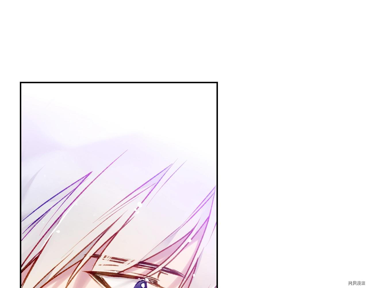 恶役只有死亡结局[拷贝漫画]韩漫全集-第84話无删减无遮挡章节图片 