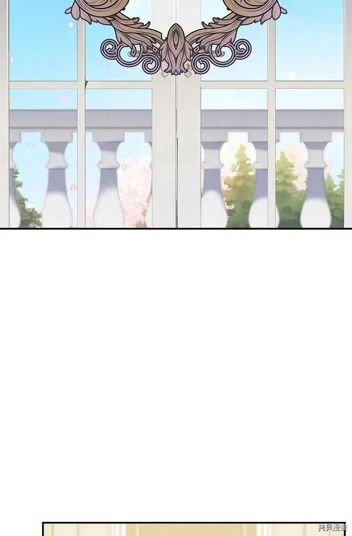 反派大公最珍贵的妹妹[拷贝漫画]韩漫全集-第10话无删减无遮挡章节图片 