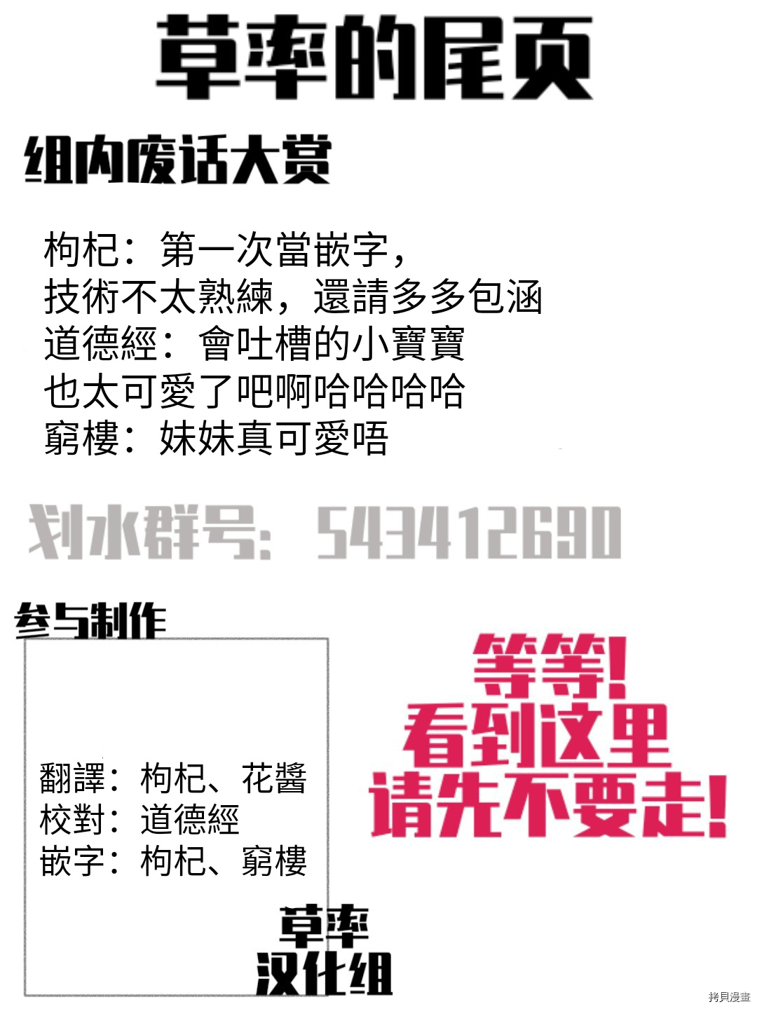 反派大公最珍贵的妹妹[拷贝漫画]韩漫全集-第01话无删减无遮挡章节图片 