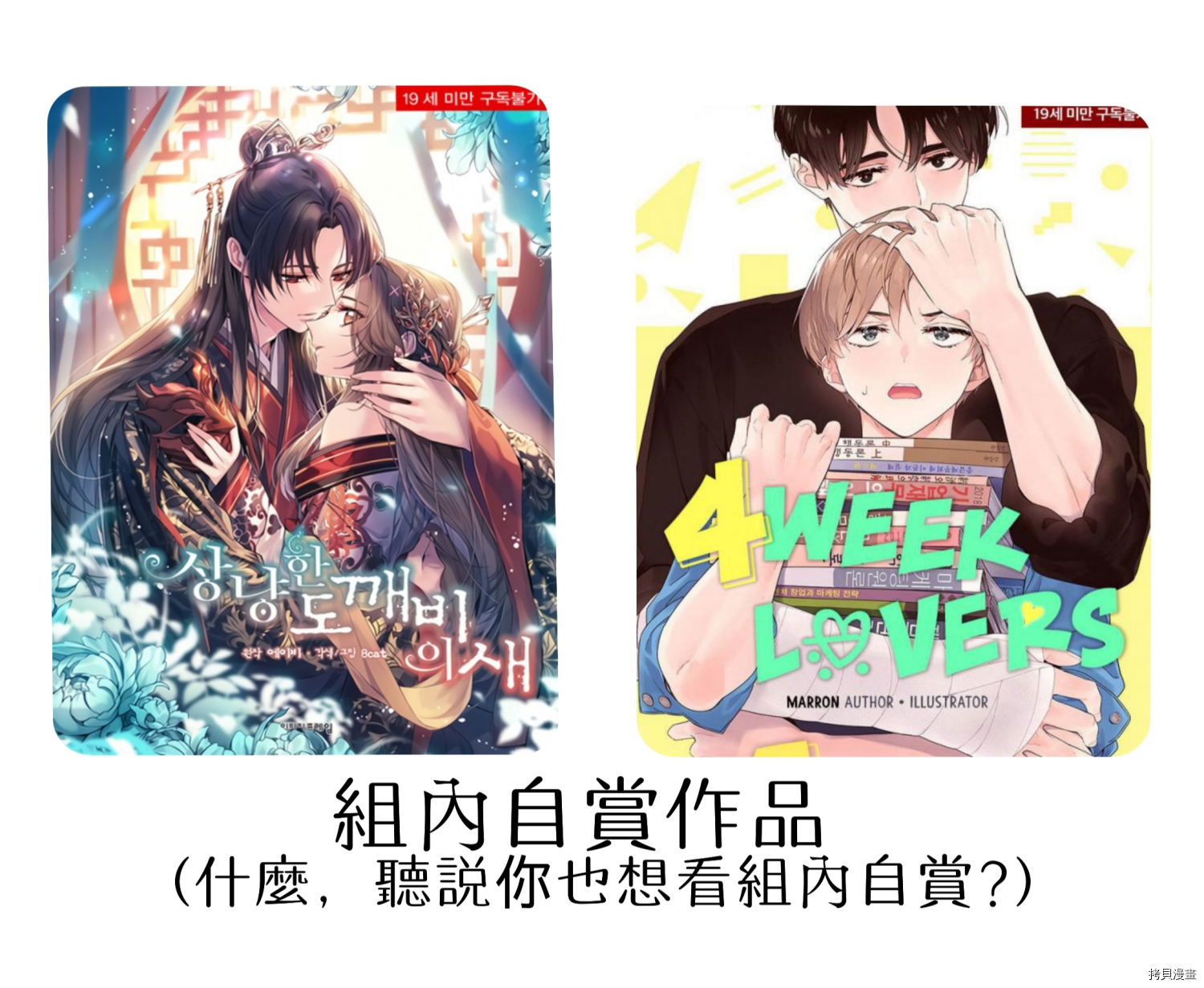 反派大公最珍贵的妹妹[拷贝漫画]韩漫全集-第01话无删减无遮挡章节图片 