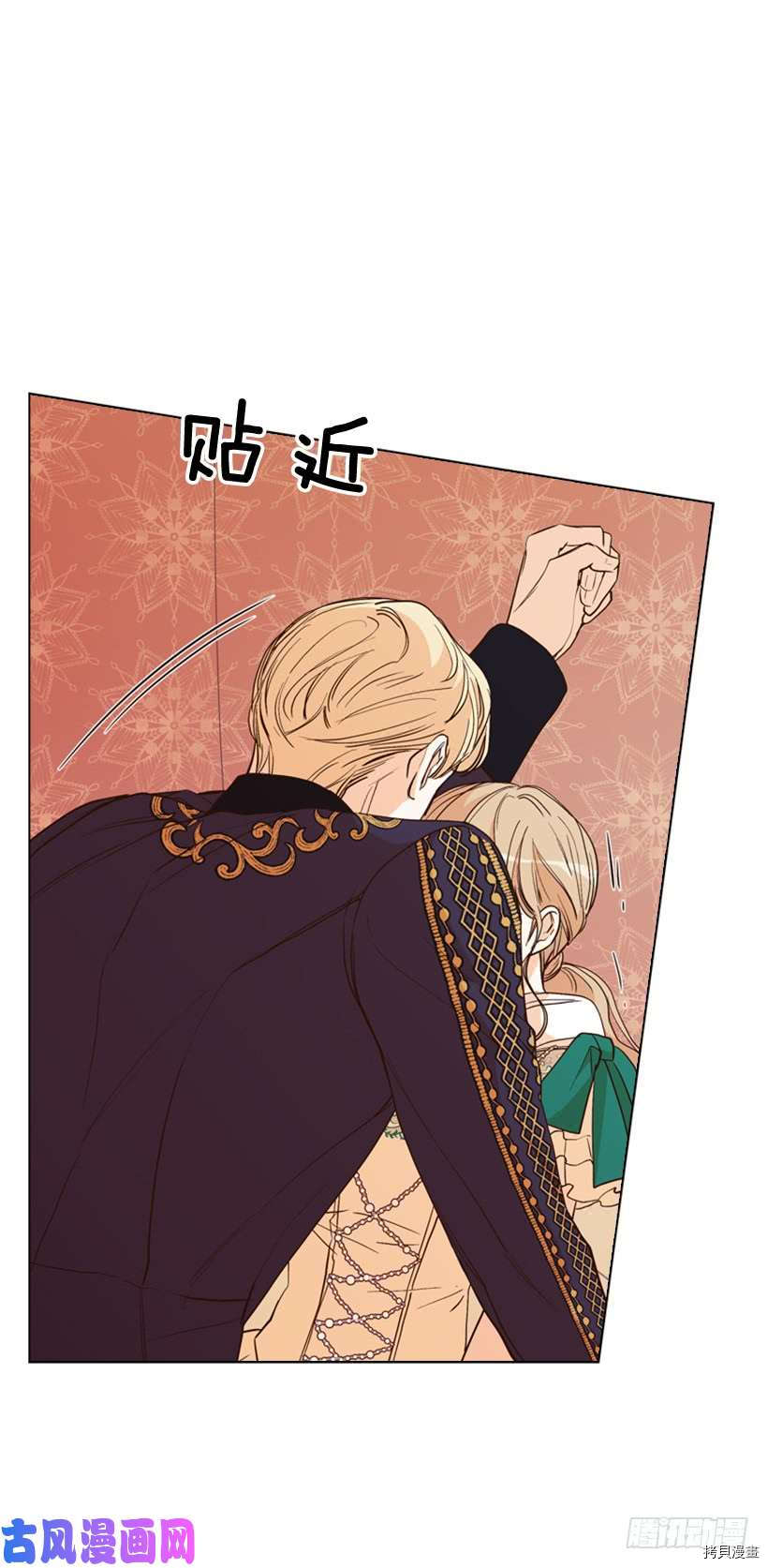 反派的救赎[拷贝漫画]韩漫全集-第31话无删减无遮挡章节图片 