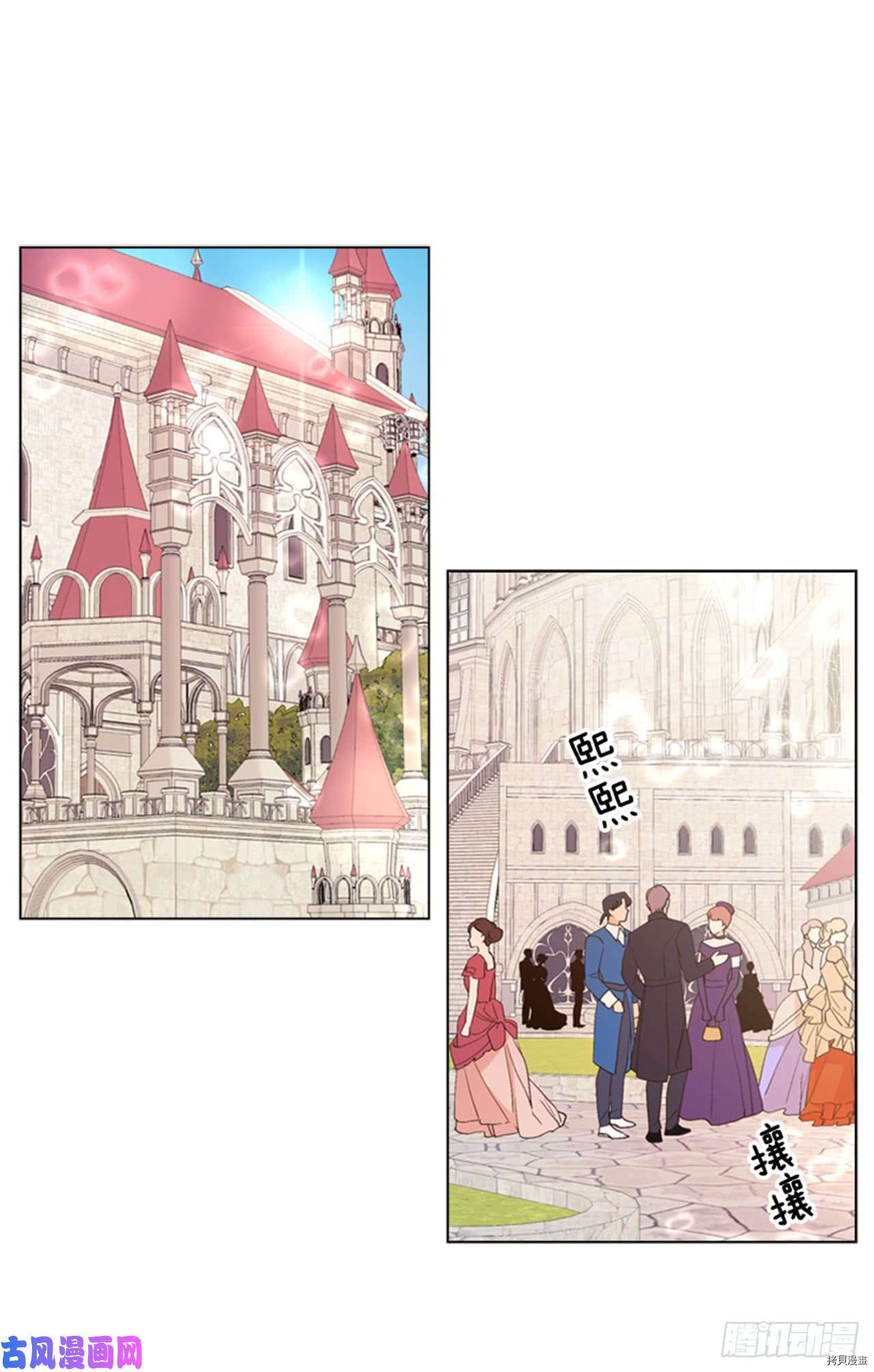 反派的救赎[拷贝漫画]韩漫全集-第32话无删减无遮挡章节图片 