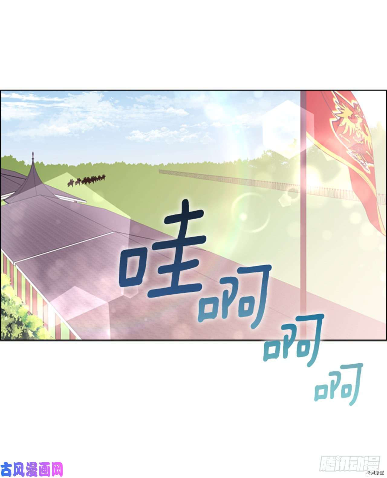 反派的救赎[拷贝漫画]韩漫全集-第33话无删减无遮挡章节图片 