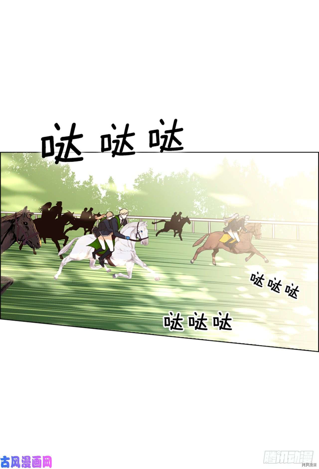 反派的救赎[拷贝漫画]韩漫全集-第33话无删减无遮挡章节图片 