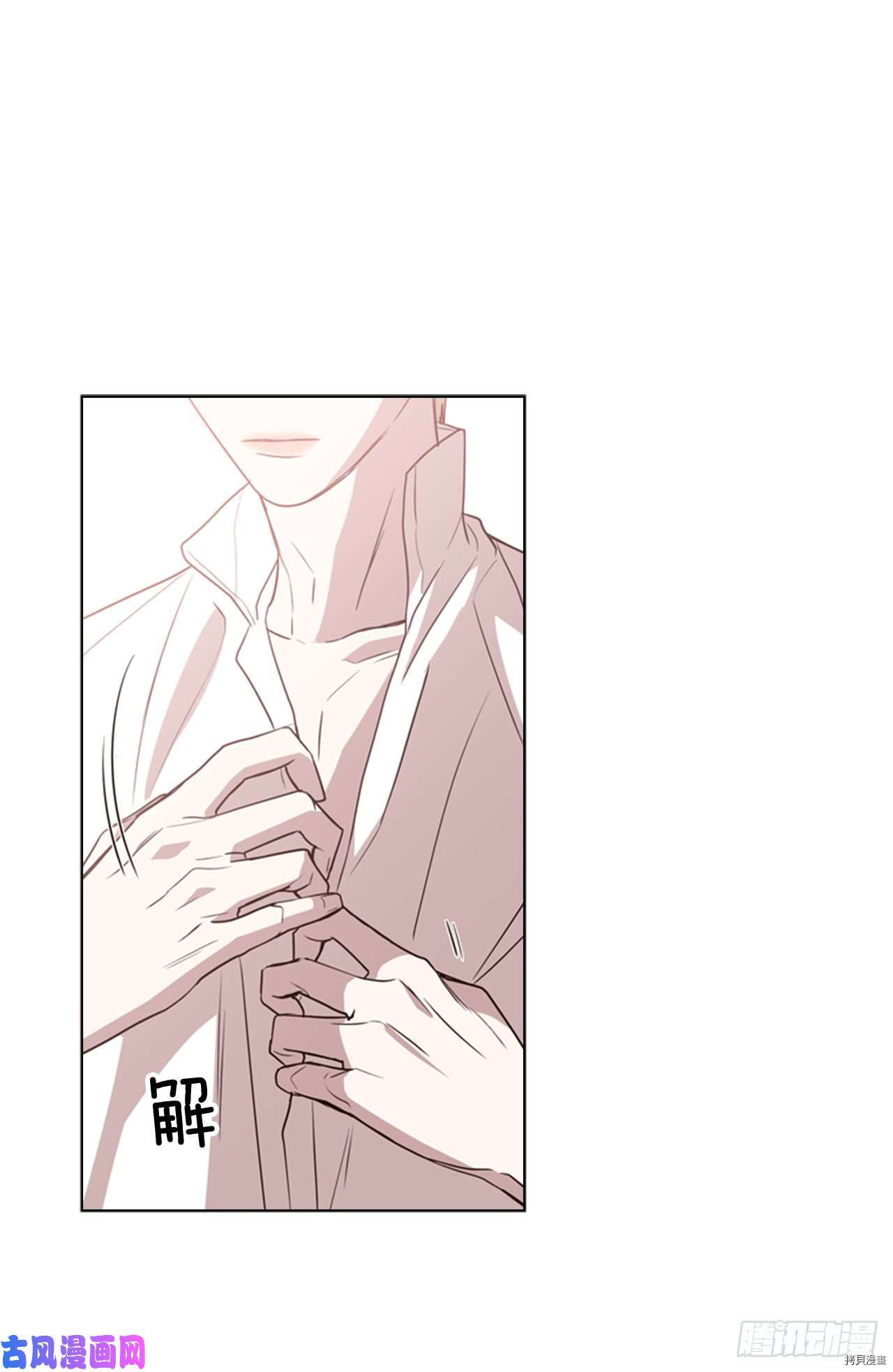 反派的救赎[拷贝漫画]韩漫全集-第35话无删减无遮挡章节图片 