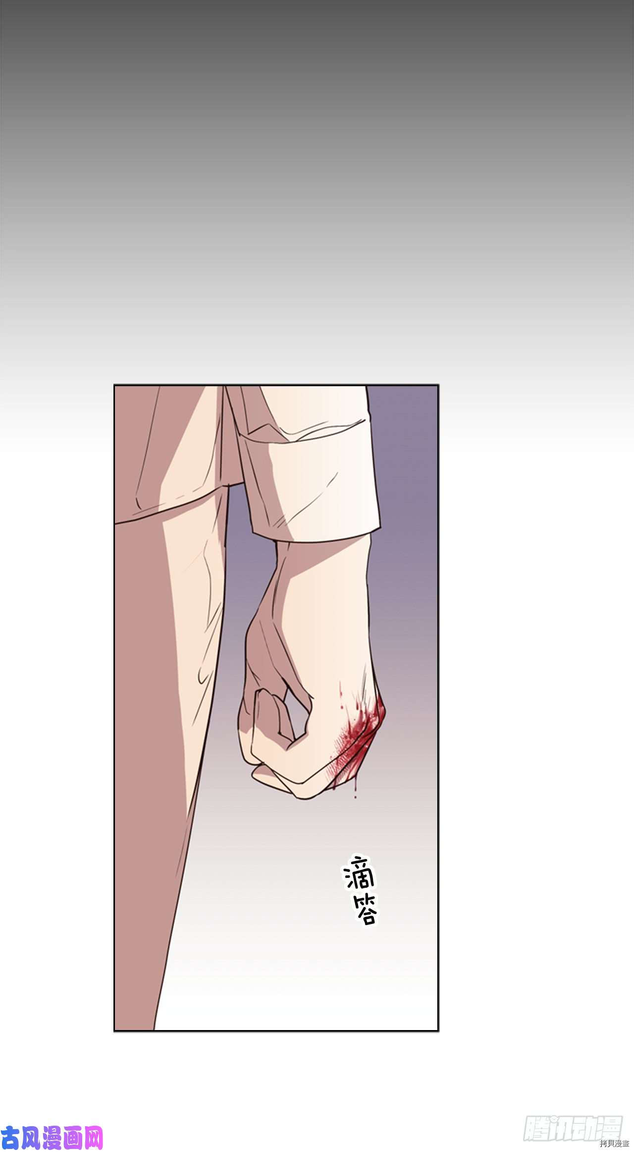 反派的救赎[拷贝漫画]韩漫全集-第36话无删减无遮挡章节图片 