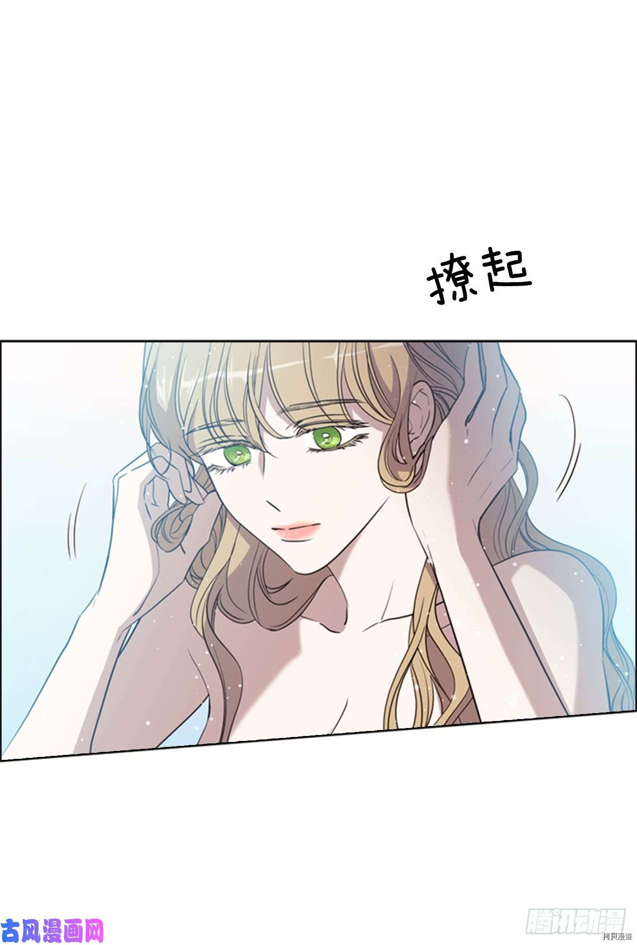 反派的救赎[拷贝漫画]韩漫全集-第37话无删减无遮挡章节图片 