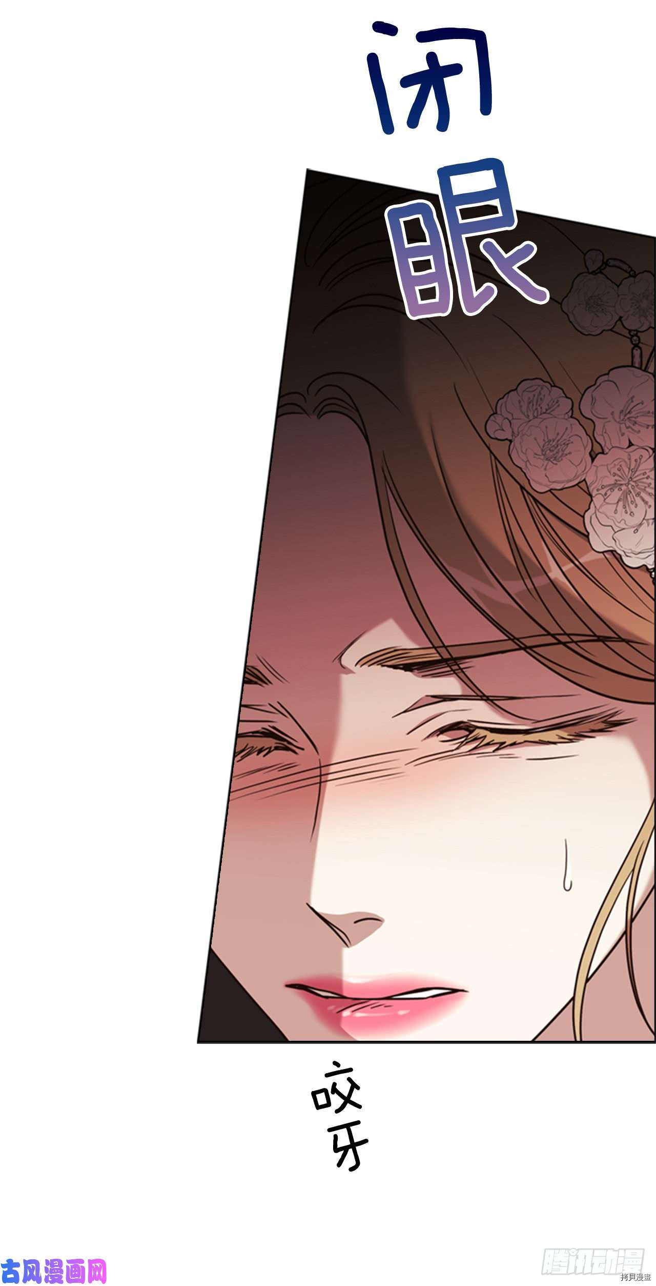 反派的救赎[拷贝漫画]韩漫全集-第38话无删减无遮挡章节图片 