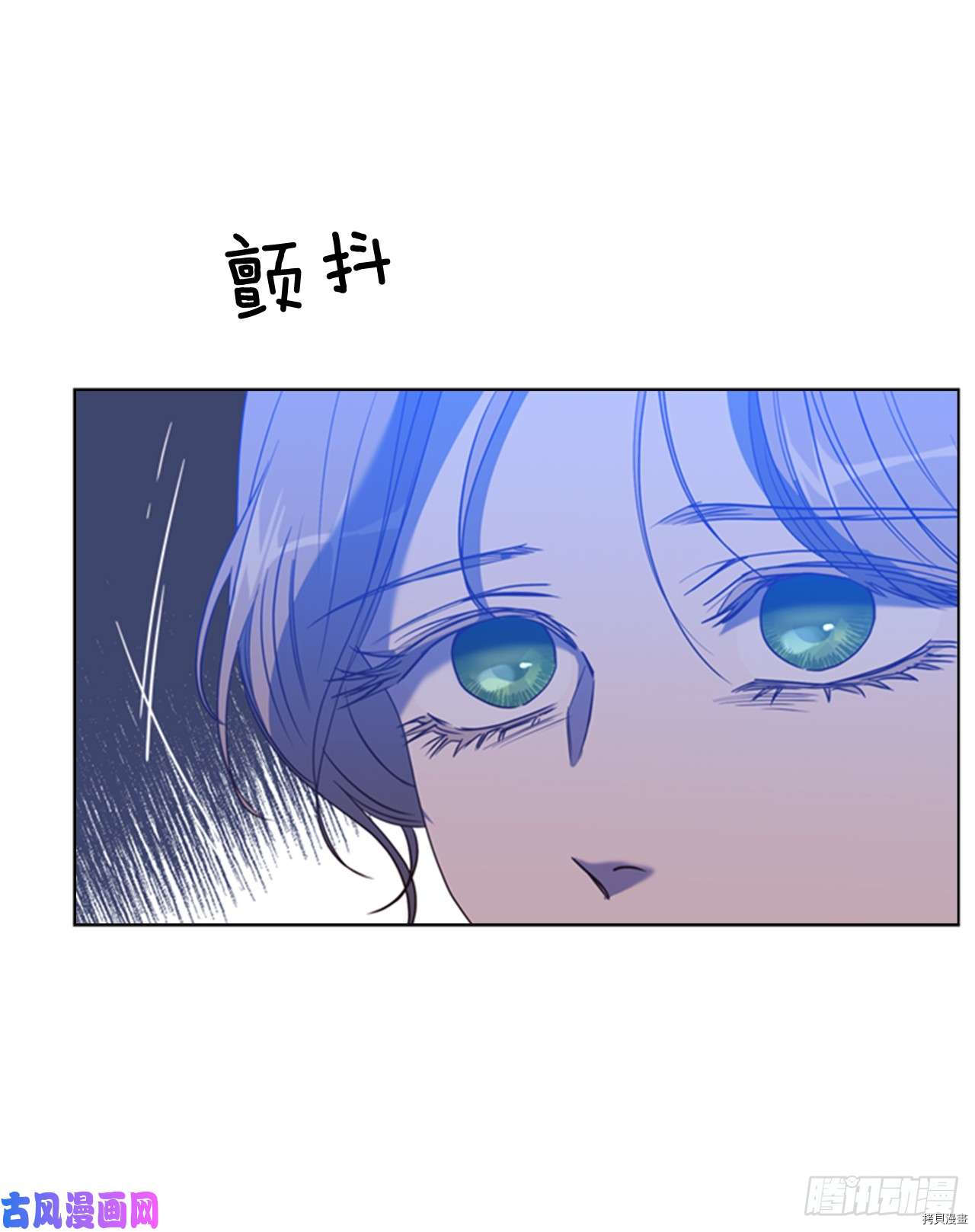 反派的救赎[拷贝漫画]韩漫全集-第40话无删减无遮挡章节图片 