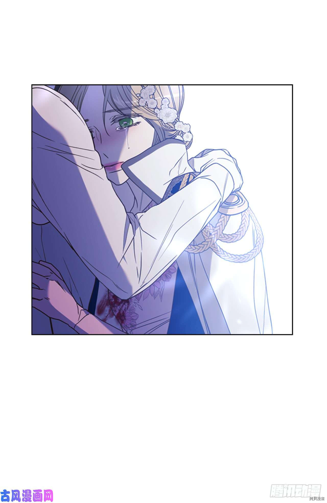 反派的救赎[拷贝漫画]韩漫全集-第40话无删减无遮挡章节图片 