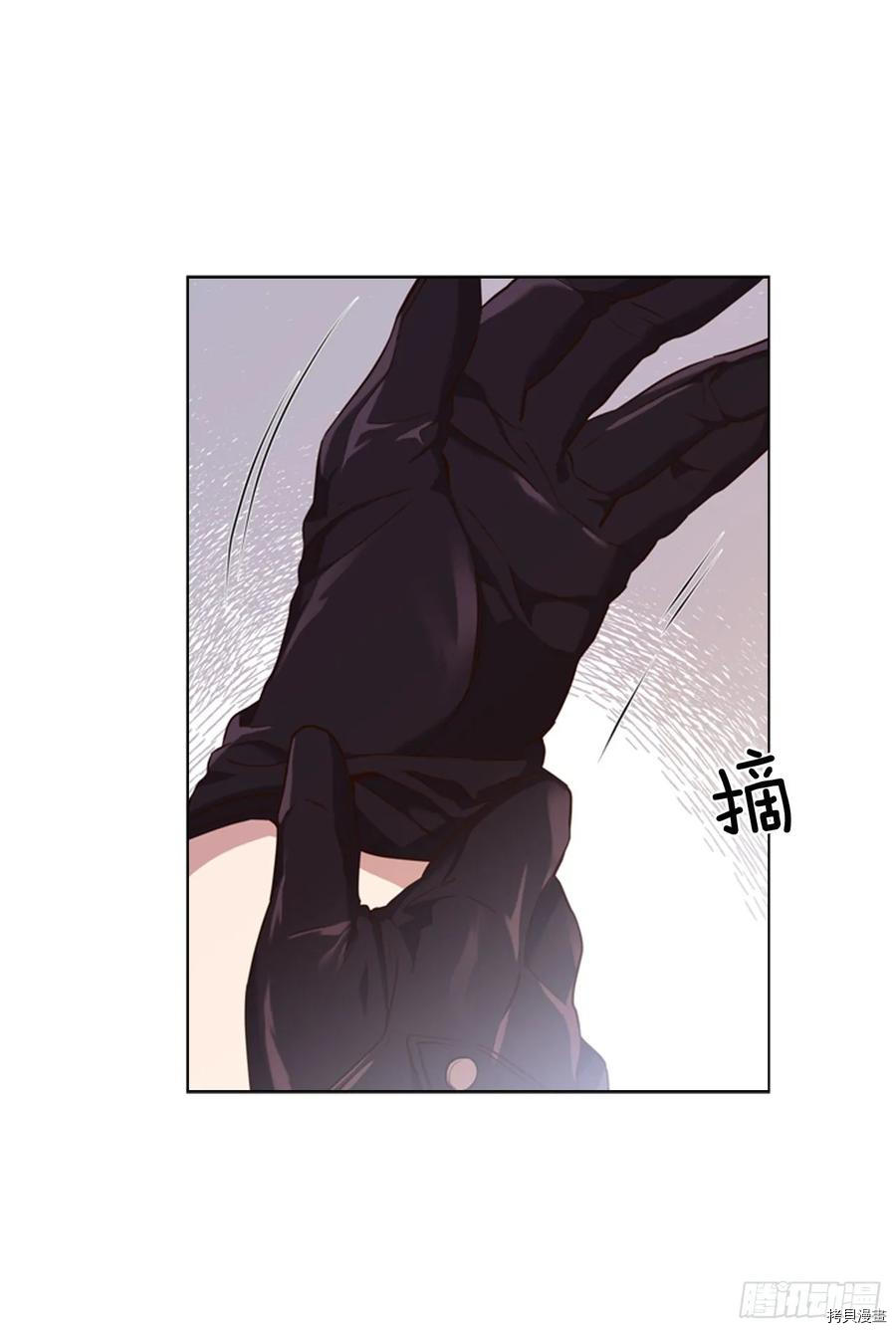 反派的救赎[拷贝漫画]韩漫全集-第52话无删减无遮挡章节图片 