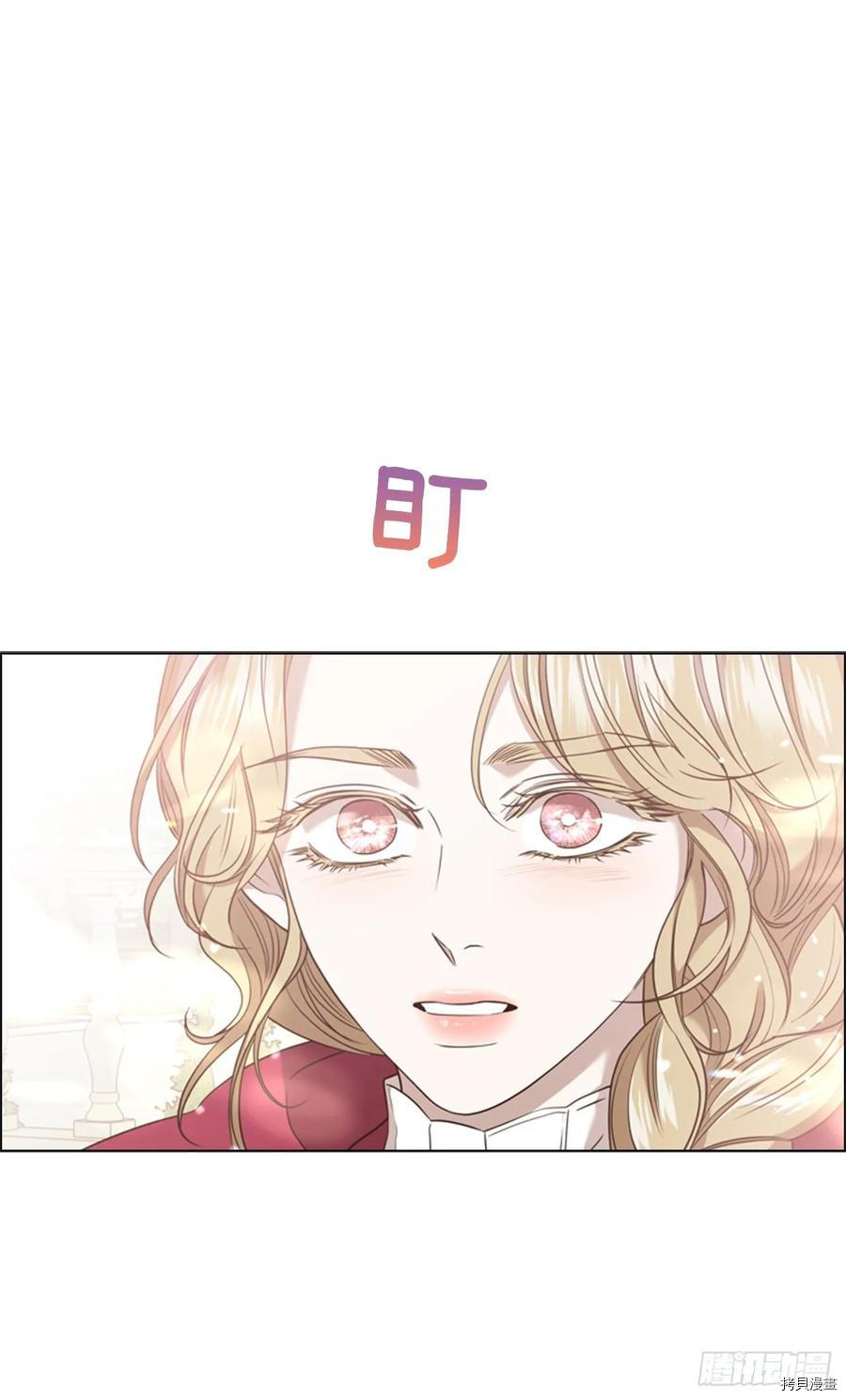 反派的救赎[拷贝漫画]韩漫全集-第52话无删减无遮挡章节图片 