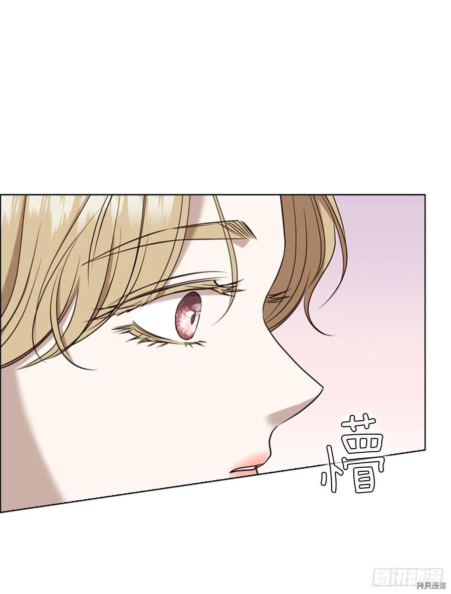 反派的救赎[拷贝漫画]韩漫全集-第52话无删减无遮挡章节图片 