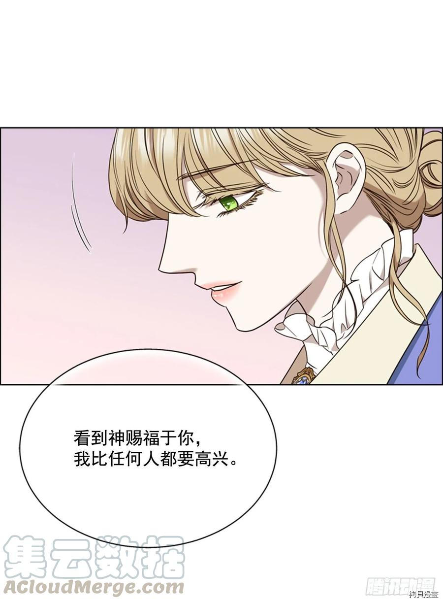 反派的救赎[拷贝漫画]韩漫全集-第52话无删减无遮挡章节图片 
