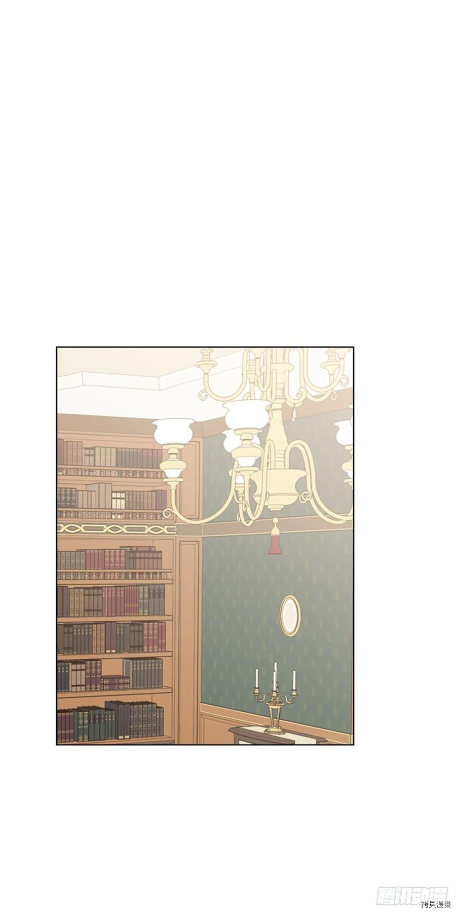 反派的救赎[拷贝漫画]韩漫全集-第52话无删减无遮挡章节图片 