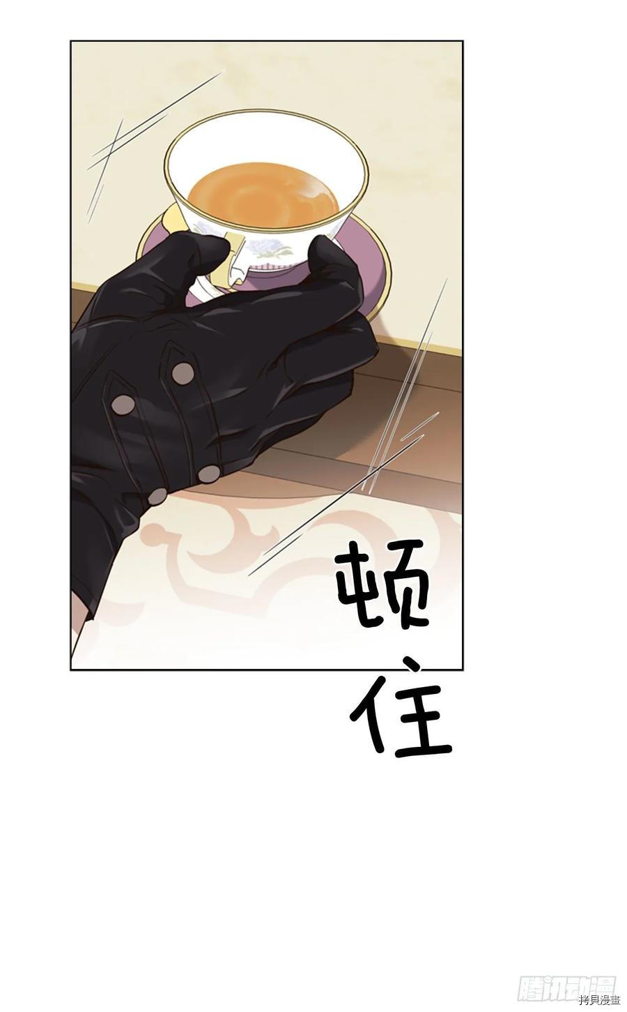 反派的救赎[拷贝漫画]韩漫全集-第52话无删减无遮挡章节图片 