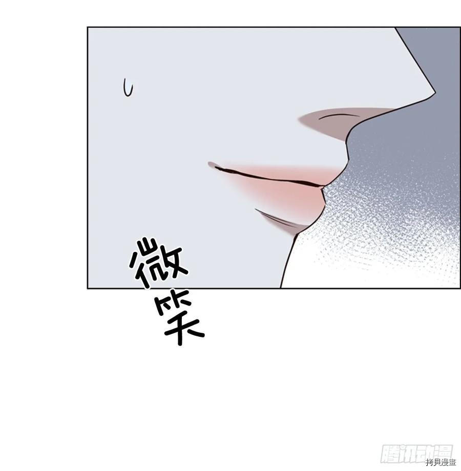 反派的救赎[拷贝漫画]韩漫全集-第53话无删减无遮挡章节图片 
