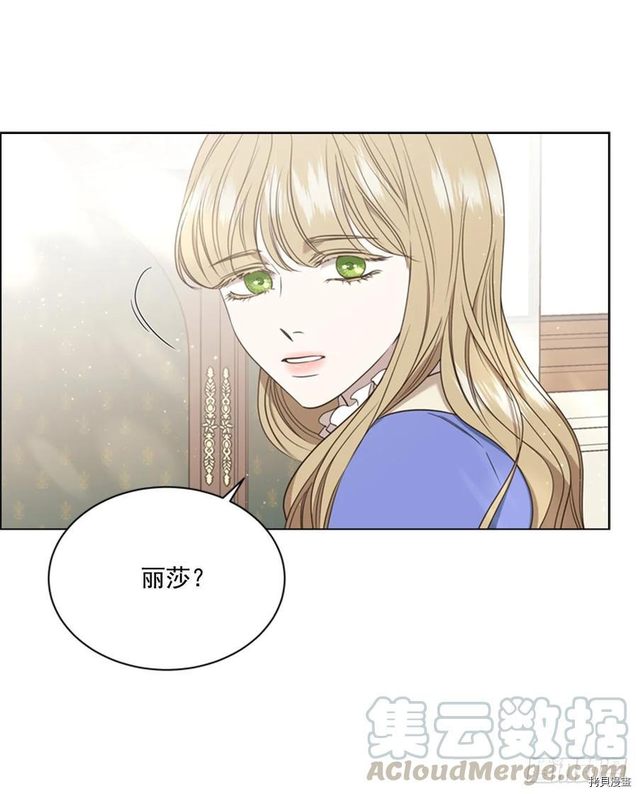 反派的救赎[拷贝漫画]韩漫全集-第53话无删减无遮挡章节图片 